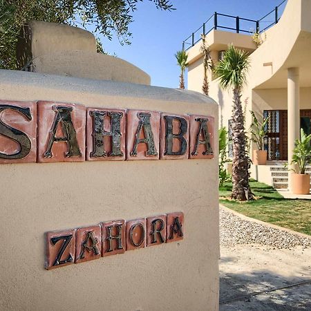 Sahaba Zahora酒店 外观 照片