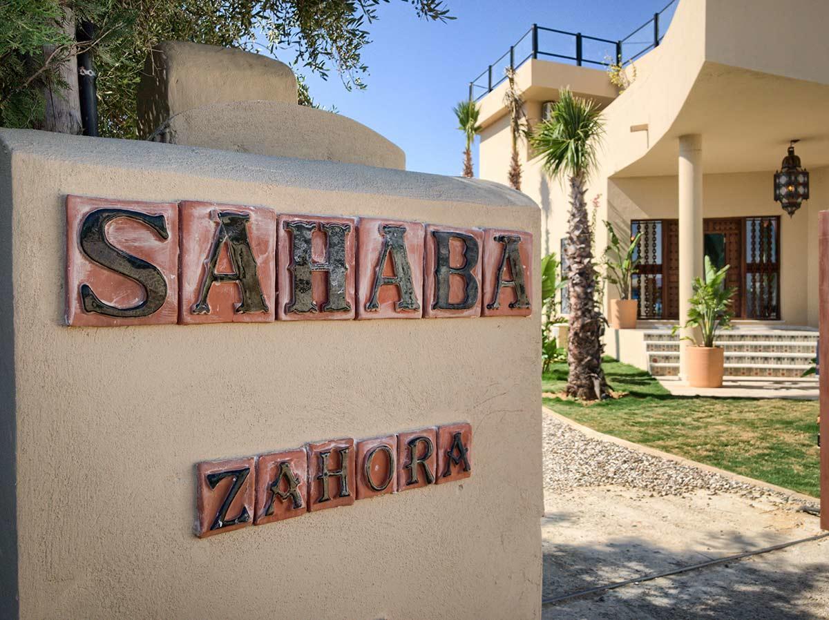 Sahaba Zahora酒店 外观 照片